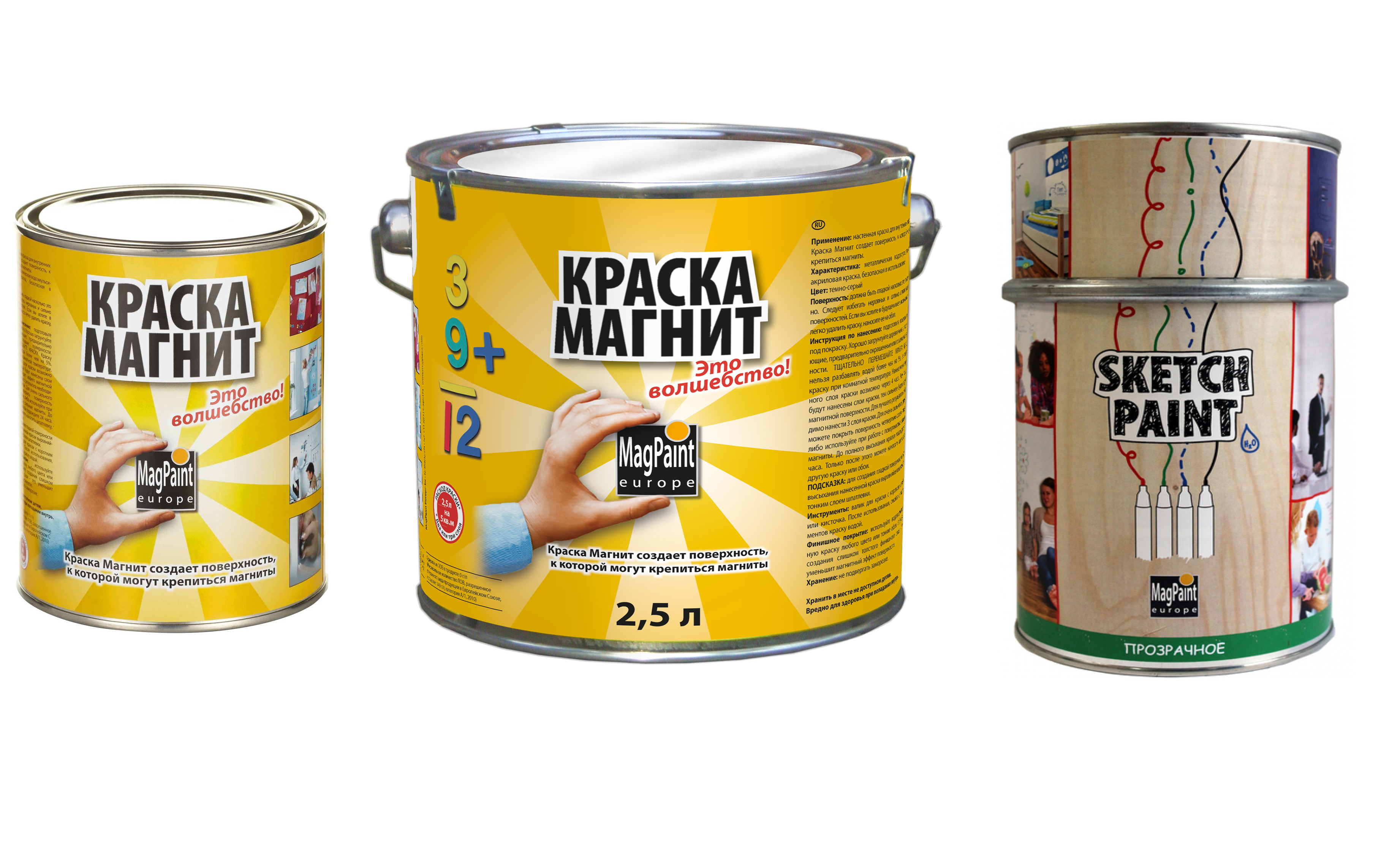 Набор магнитно-маркерной краски MagPaint 7 кв. м. (прозрач. матовый)